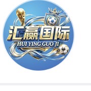 汇盈国际送58